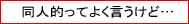 ���l�Ƃ����\�L���l����y�[�W