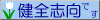 ���S�u���錾�@���S�u���T�C�g